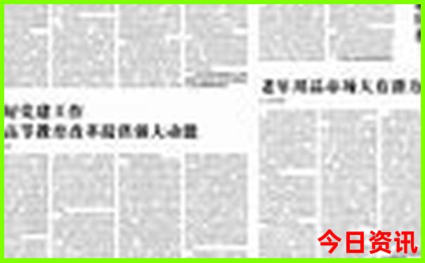 内蒙清水河县旅游景点