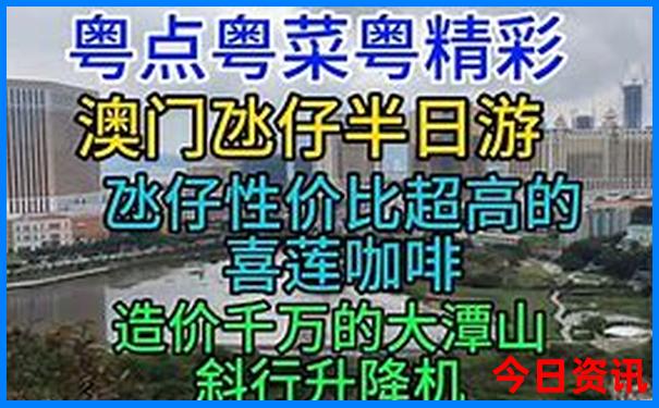 张店一日游必去景点